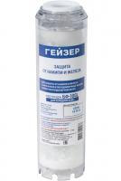 Картридж ГЕЙЗЕР БФ - SL10" (CV-9)