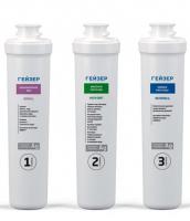 Комплект картриджей ГЕЙЗЕР 50094