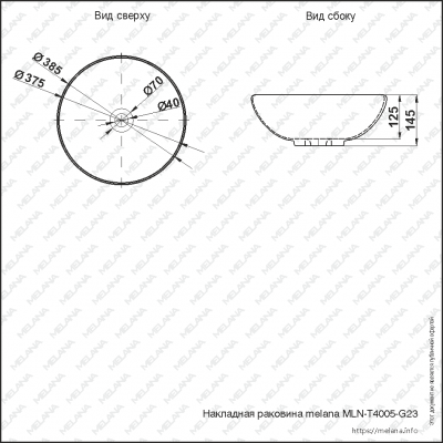 Умывальник MELANA 800-Т4005 G-23