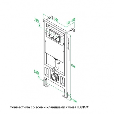 Инсталляция IDDIS NEOFIX