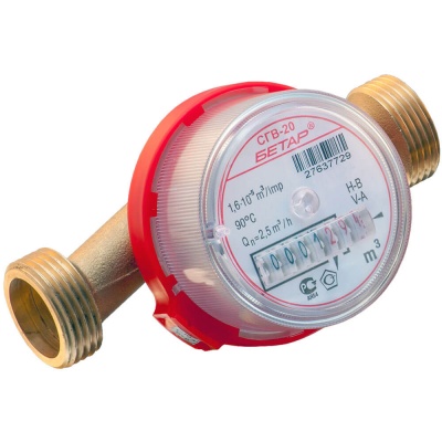 Счетчик воды Бетар СГВ-20