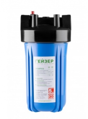 Корпус ГЕЙЗЕР 10BB с латунными вставками