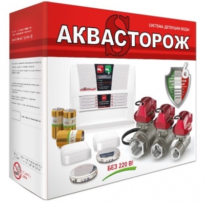 Аквасторож набор 22.72 1/2 Э+21540Р