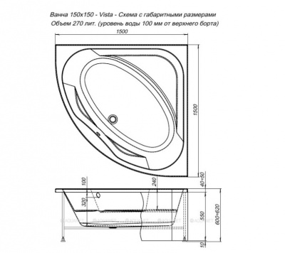 Ванна акриловая Aquanet Vista 150x150