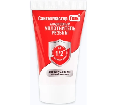 Сантехмастер Гель Красный, тюбик 15 г., блистер