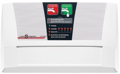 Аквасторож набор 22.72 1/2 Э+21540Р