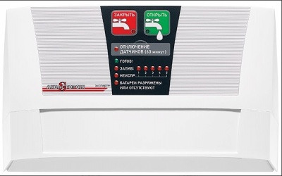 Аквасторож набор 22.78 3/4 Э+22022Р