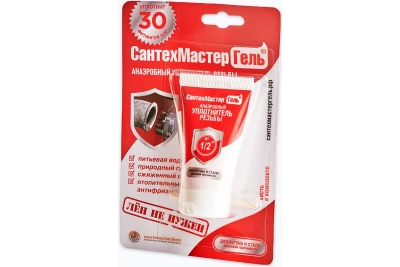 Сантехмастер Гель Красный, тюбик 15 г., блистер