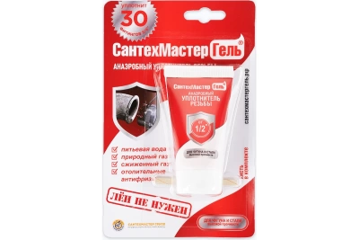 Сантехмастер Гель Красный, тюбик 15 г., блистер