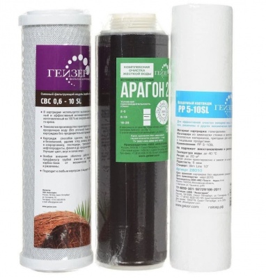 Комплект картр. ГЕЙЗЕР №1 (Классик) 50001