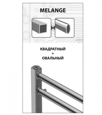 Полотенцесушитель водяной Lemark Melange LM49810 (500x800) 