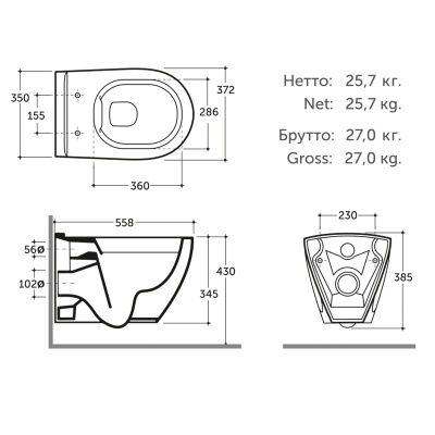 Унитаз Керамин Трино МЛ консольный