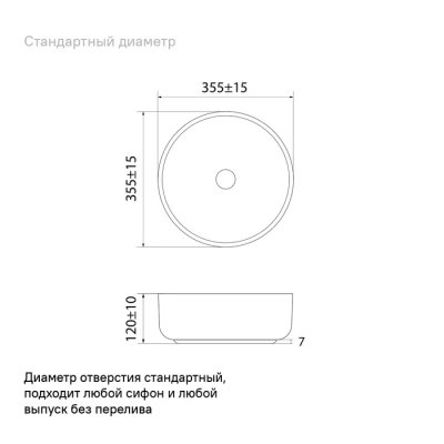 Раковина IDDIS Ray RAYWS03i27