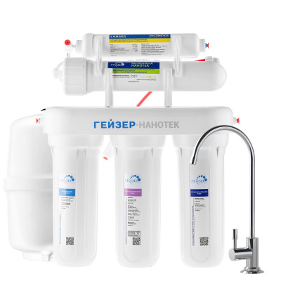 Фильтр ГЕЙЗЕР Нанотек  5-ступ без насоса 20034