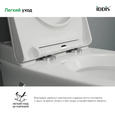 Унитаз приставной IDDIS PULSE PULIDSEi26