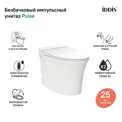 Унитаз приставной IDDIS PULSE PULIDSEi26