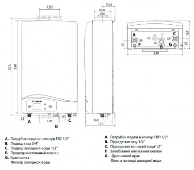 Водонагреватель Ariston NEXT EVO SFT 11NG EXP