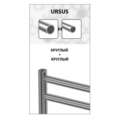 Полотенцесушитель водяной Lemark Ursus LM72116BL (500x1100)