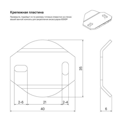Подстаканник одинарный,  IDDIS Edifice EDIMBG1i45 мат.стекло