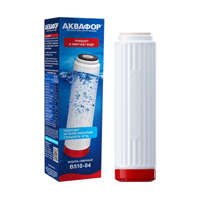 Модуль сменный Аквафор В510-04