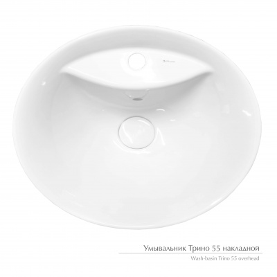 Раковина Керамин Трино 55